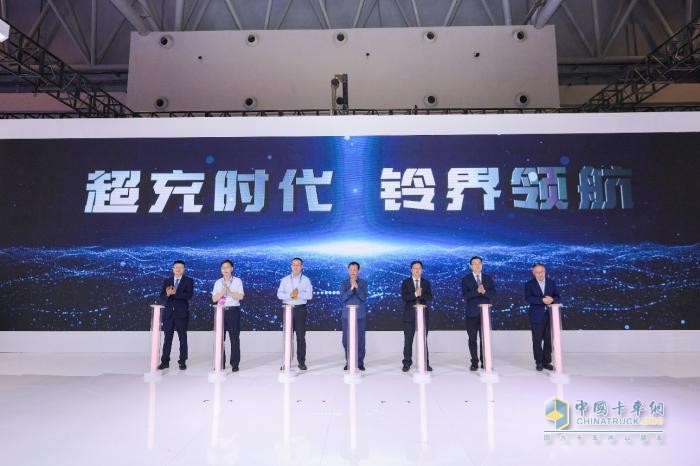 庆铃集团西洽会重磅发布超充重卡铃界