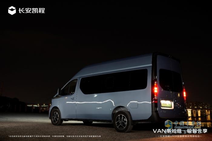 开上长安凯程V919走一遭，“时空之门”点亮重庆夜空