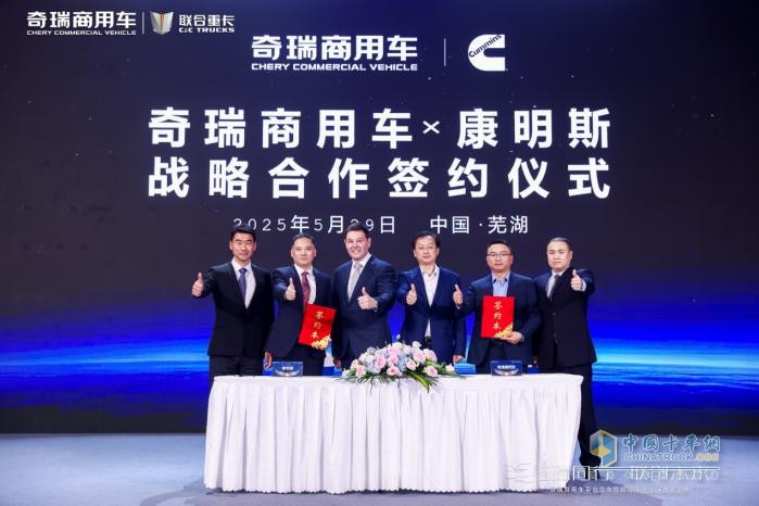 百台交付 锋芒新生！奇瑞商用车凤凰系列超级重卡全球首发