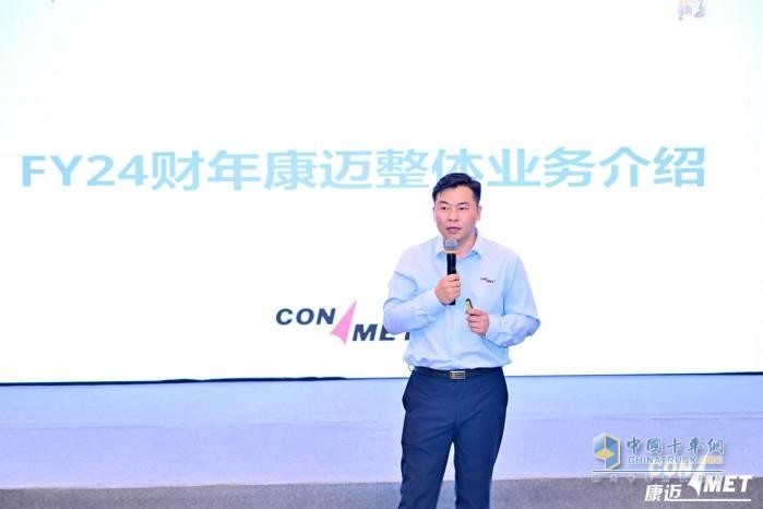蓉合聚势 安心致远 康迈后市场第五届经销商大会圆满落幕