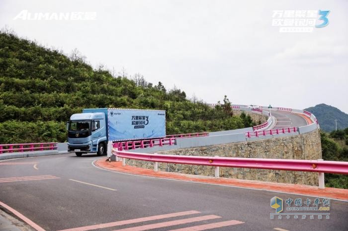 欧曼银河3高效运营价值之旅贵阳站：征服险途九道拐 赋能快递运输