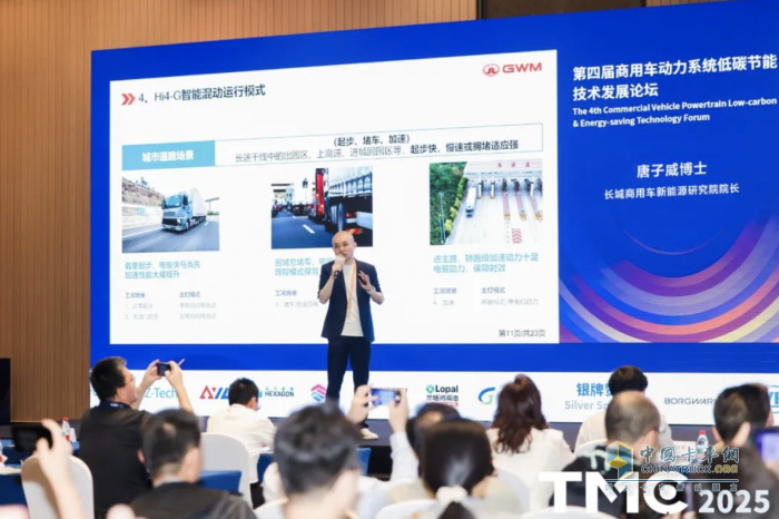 长城商用车Hi4-G混动技术节油效果明显，重卡混动技术进入第三阶段