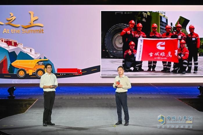 相伴半世纪 共筑价值路：康明斯与客户同庆在华50周年
