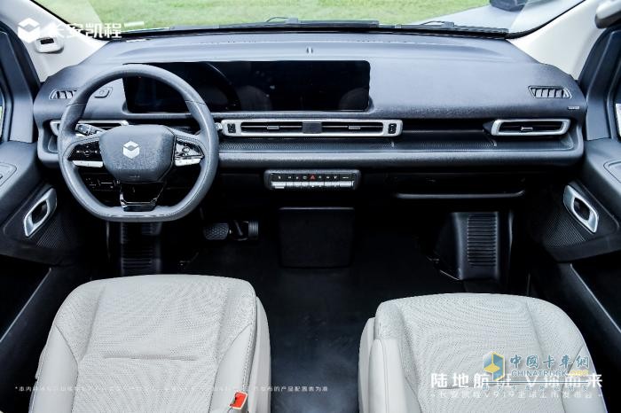 新央企首款新车，长安凯程V919全球上市，颠覆燃油轻客市场