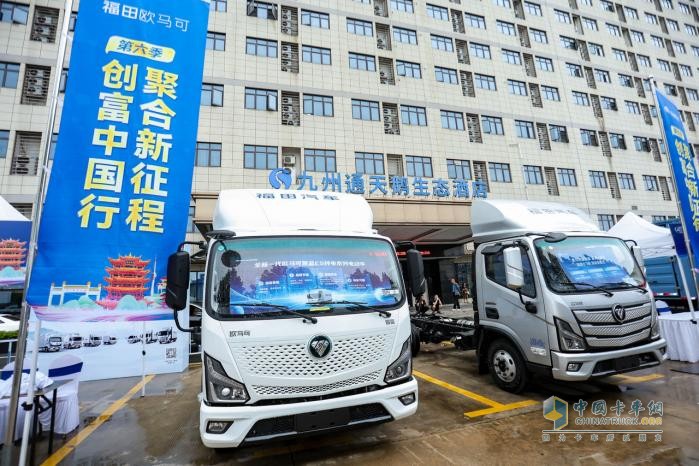 荆楚逐梦、智领风潮：欧马可开启湖北物流效能新征程