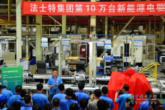不断跑出新速度 法士特第10万台新能源电驱动总成下线