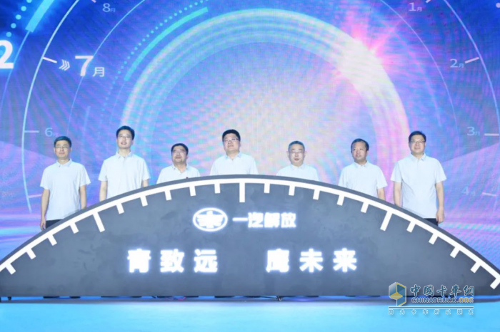 一汽解放鹰阵产品重磅发布