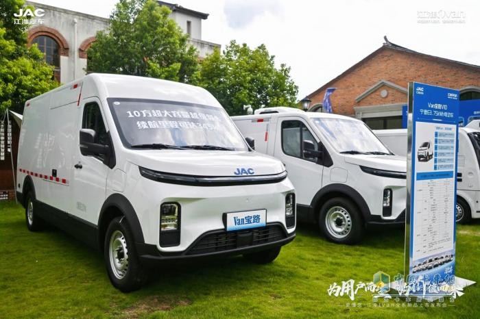 为用户而生，为价值而来！江淮1van全系列全场景全价值新品上市