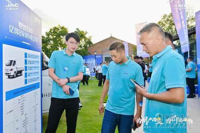 为用户而生，为价值而来！江淮1van全系列全场景全价值新品上市