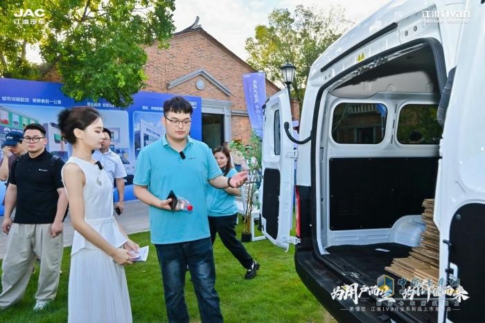 为用户而生，为价值而来！江淮1van全系列全场景全价值新品上市