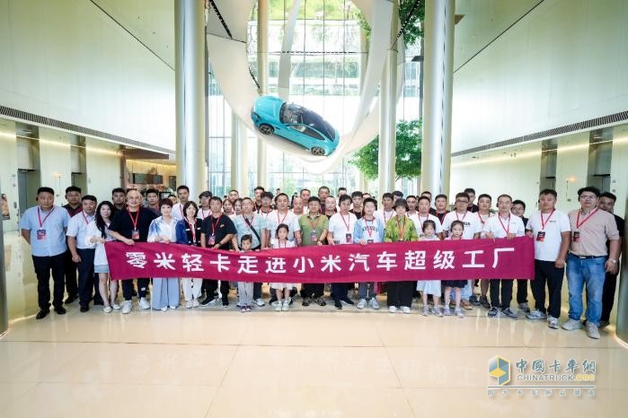 致敬小米汽车！奇瑞商用车零米轻卡聚能版北京上市，订车207台！