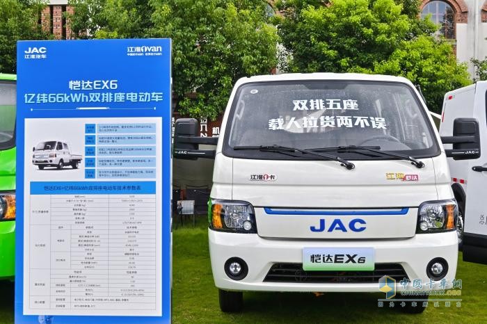 江淮1van“三全”新品上市，领航新能源物流车3.0时代
