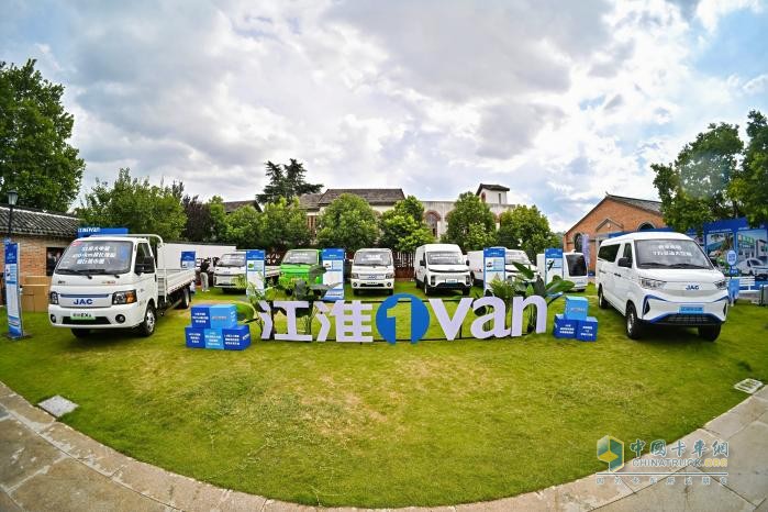 江淮1van“三全”新品上市，领航新能源物流车3.0时代