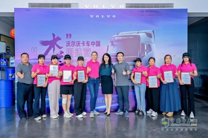 解锁 TIR 新技能+赋能“卡姐”成长！沃尔沃卡车中国绿驾学院完美收官