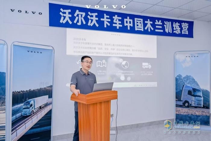 解锁 TIR 新技能+赋能“卡姐”成长！沃尔沃卡车中国绿驾学院完美收官
