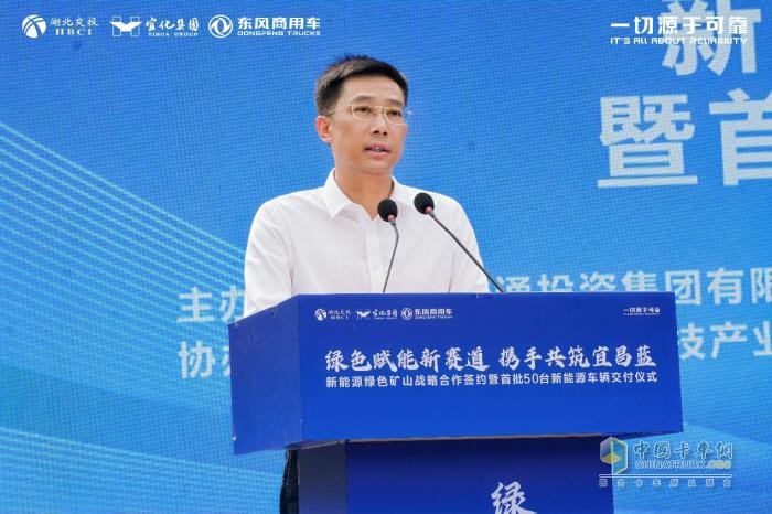 政企携手共建绿色矿山，首批50台东风新能源自卸车落地宜昌