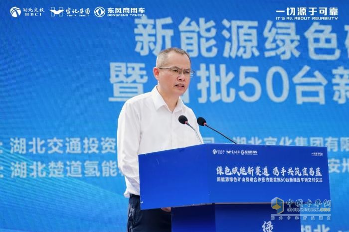 政企携手共建绿色矿山，首批50台东风新能源自卸车落地宜昌
