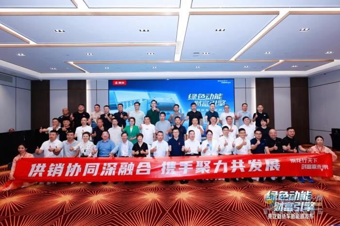 绿色动能 财富引擎，乘龙载货车新能源杭州重磅上市