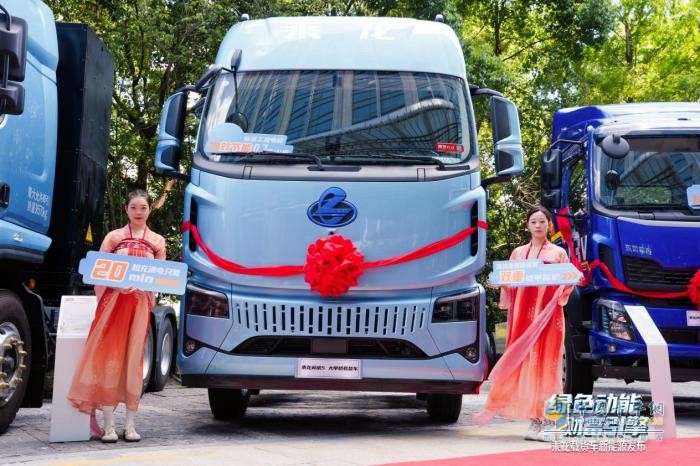 绿色动能 财富引擎，乘龙载货车新能源杭州重磅上市