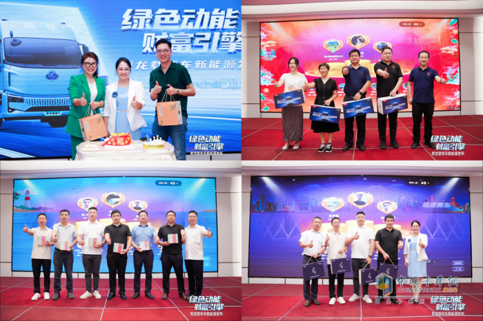 绿色动能 财富引擎，乘龙载货车新能源杭州重磅上市