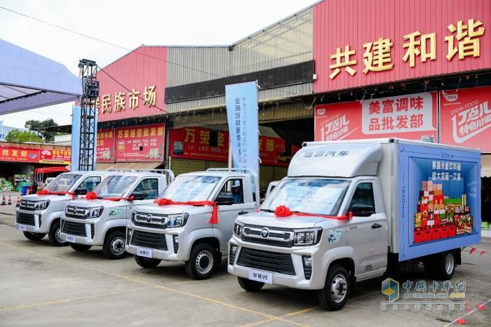 祥菱V5云贵区域上市即热销 助力构建高原高效货运新生态
