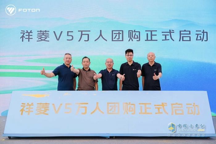 祥菱V5云贵区域上市即热销 助力构建高原高效货运新生态