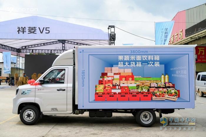 祥菱V5云贵区域上市即热销 助力构建高原高效货运新生态
