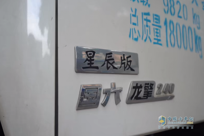 与时间赛跑！广东肖师傅的高效之选：“有劲、省油、开不坏！”