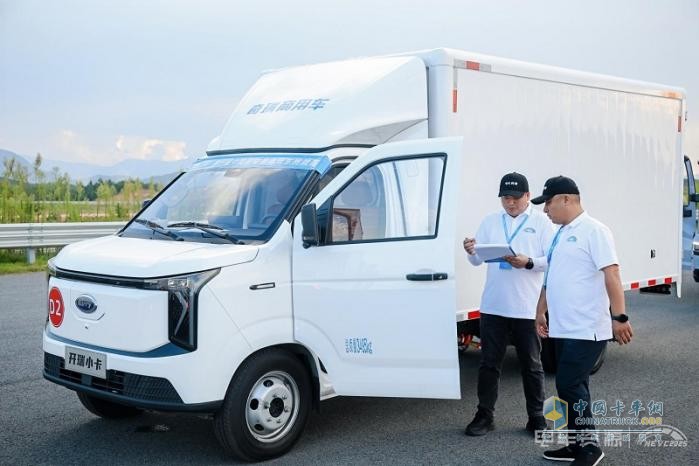 奇瑞商用车全新一代VAN&小卡征战NEVC挑战赛实力斩获多项大奖