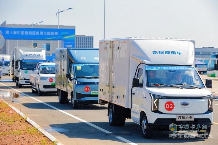 奇瑞商用车全新一代VAN&小卡征战NEVC挑战赛实力斩获多项大奖