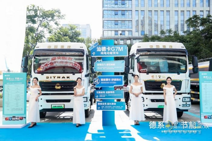 一场景一方案：详解汕德卡新能源全系产品如何精准匹配多元需求