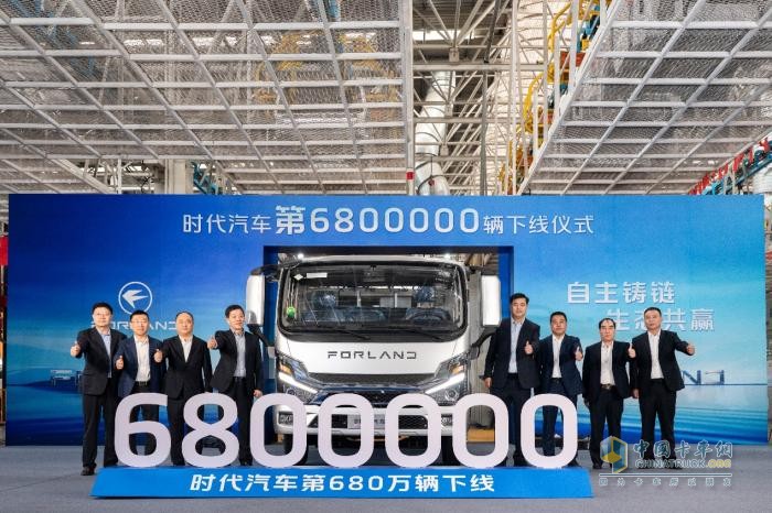 第680万辆下线！时代汽车迈向“产业生态共赢”新征程