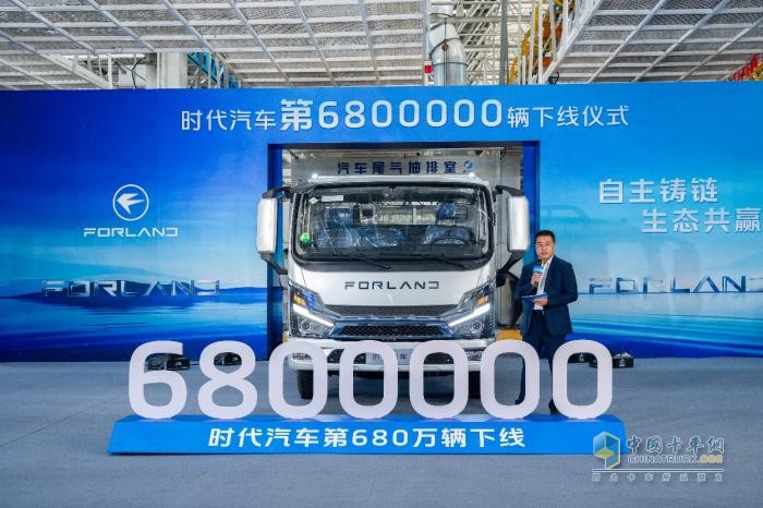 第680万辆下线！时代汽车迈向“产业生态共赢”新征程