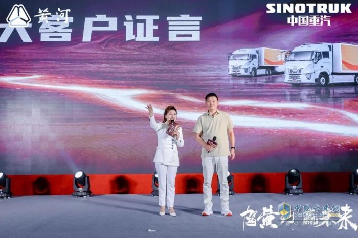百城联动 合肥亮剑！20台黄河H7硬核交付，狂揽订单58台！