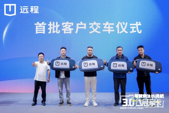 智慧宽体长续航，远程星智F3E北部&东部区域同步上市！