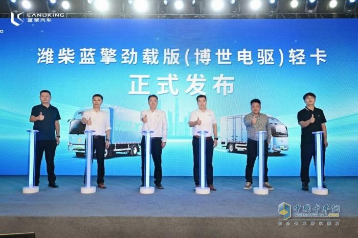潍柴蓝擎携手博世 以实力重塑山区物流价值