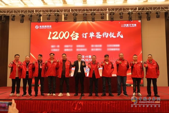 驱动价值 领航高效 东风商用车快递战略客户深度体验日在十堰圆满举行