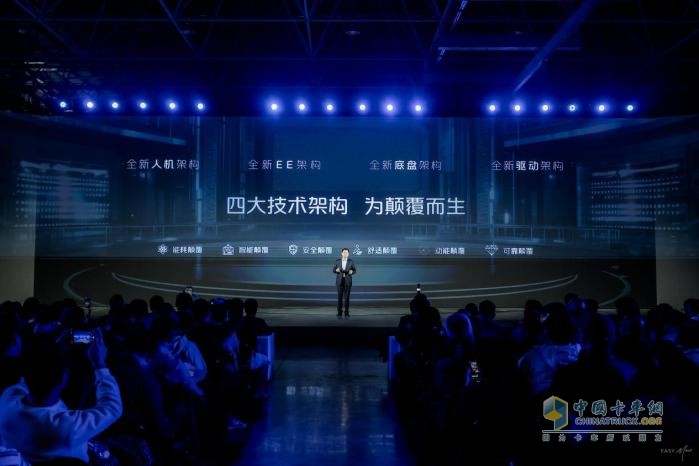 轻卡之王再推力作！福田启明星以六大颠覆破局新能源轻卡市场