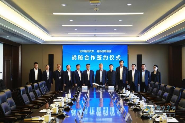 时代汽车与青岛国际机场集团签署合作协议，跨界背后是共赢