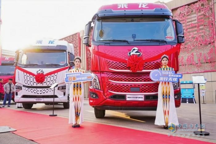 乘龙卡车闪耀乌鲁木齐,共启丝路干线运输创富新程