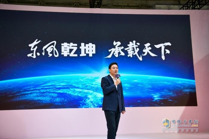 乘东风 定乾坤 东风轻型车发布新品牌、新产品、新战略   