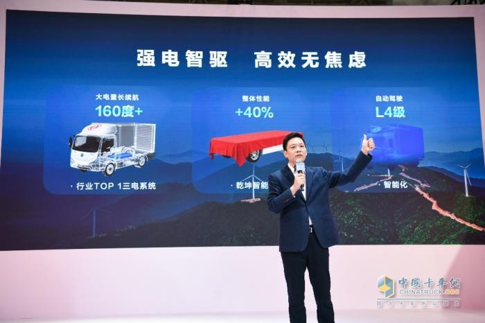 东风轻型车,东风乾坤,新能源战略