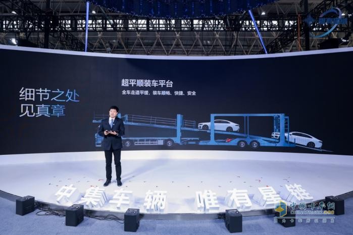 唯有星链 中集车辆携多款明星产品亮相2025中国国际商用车展