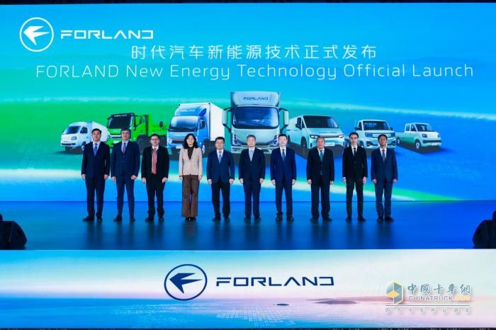 协同创新，驱动卓越 时代汽车2026全球合作伙伴大会圆满落幕