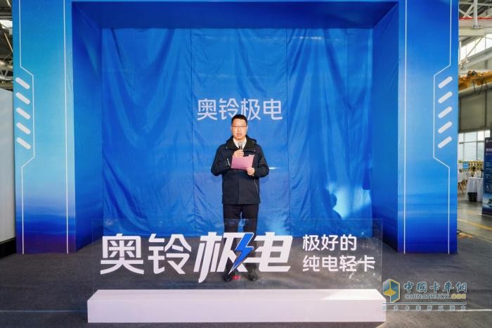 奥铃极电,新能源轻卡,绿色物流