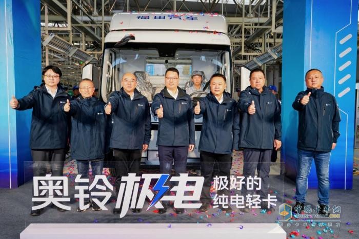 奥铃极电,新能源轻卡,绿色物流