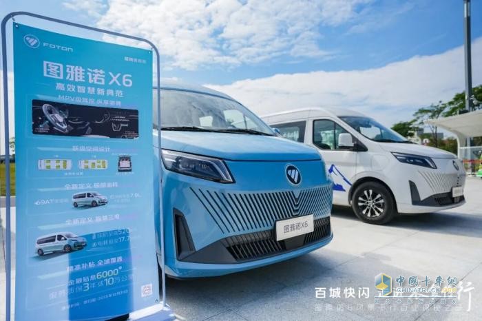 激荡深圳活力，风景i&图雅诺X6以“全能实力”赋能千行百业