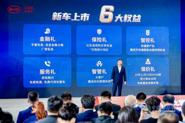 技术普惠与全球视野 比亚迪轿卡T4的商用车之道