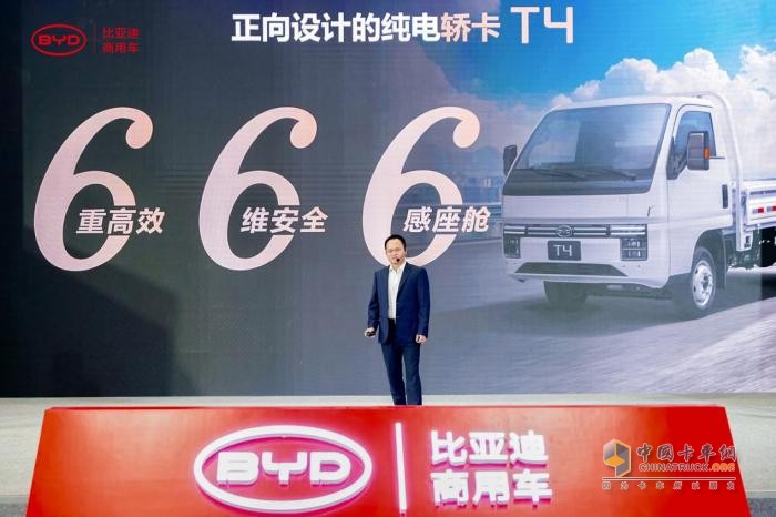 技术普惠与全球视野 比亚迪轿卡T4的商用车之道