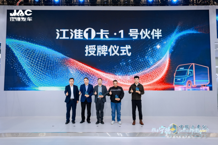 底气、锐气、志气拉满！江淮1卡坤鹏ET9全球首发